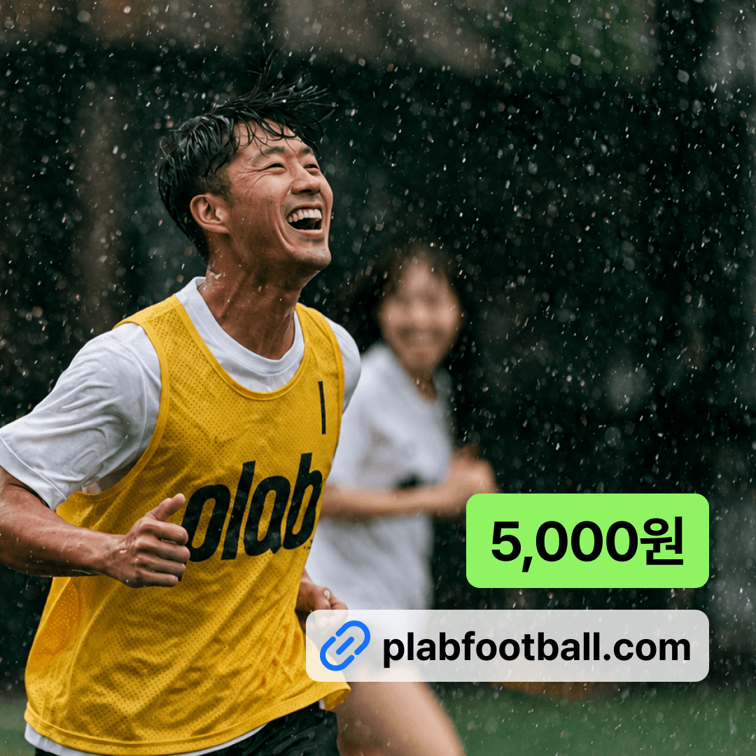 빗속에서 플랩 조끼를 입고 달리는 플래버 사진 위에 plabfootball.com 링크와 5,000원 리워드가 얹힌 파트너 콘텐츠 예시